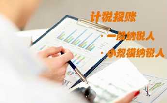 台江区老牌代理记账 以信任为基，共筑企业财务长城