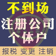 深圳市卓翔企业代理记账公司 专业财税服务，助力企业稳健发展