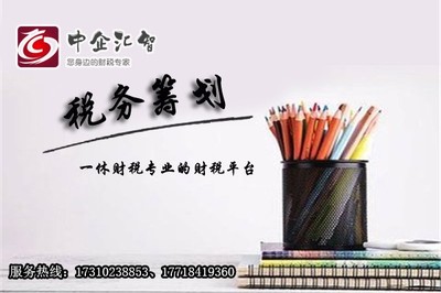 北京市通州区金交所定向融资工具咨询与1292代理记账详解