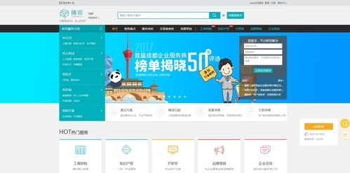 代理记账管理的创新方向 痛客网引领行业变革